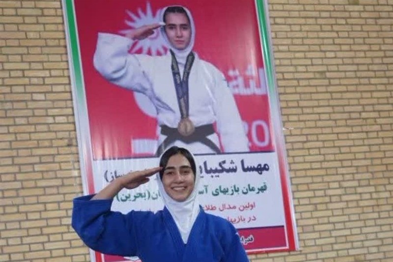 جودو
